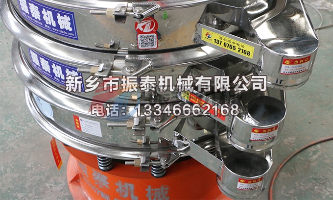 噴霧吐粒振動篩 噴霧吐粒振動篩