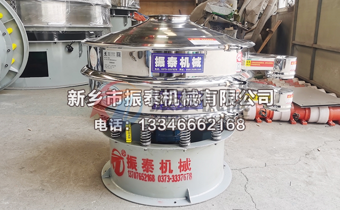 噴霧吐粒振動篩 噴霧吐粒振動篩