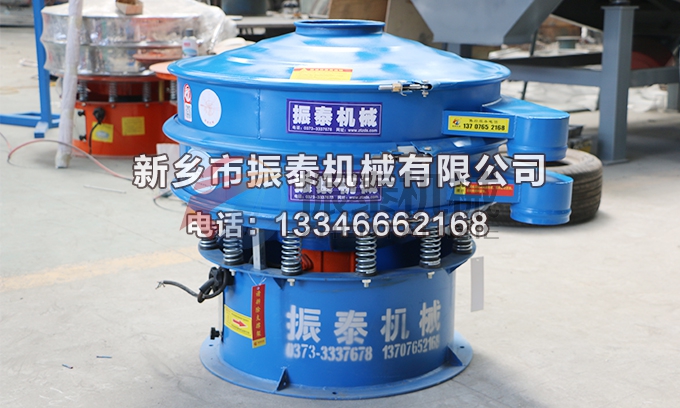 寶珠砂振動(dòng)篩 寶珠砂振動(dòng)篩