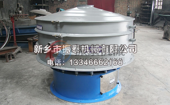 寶珠砂振動(dòng)篩 寶珠砂振動(dòng)篩