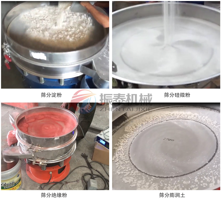 銅粉超聲波振動(dòng)篩 銅粉超聲波振動(dòng)篩