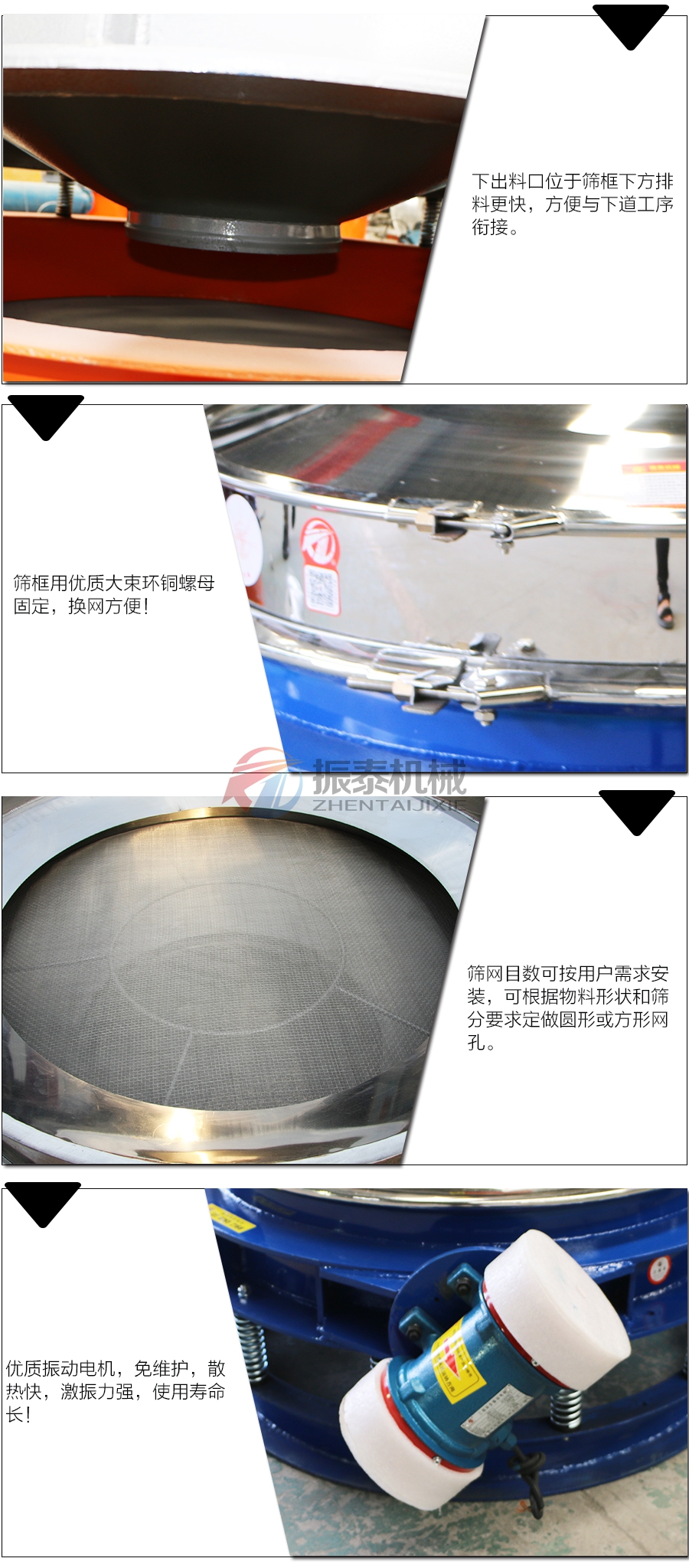 電池材料直排篩 電池材料直排篩