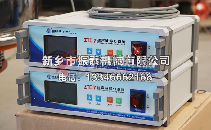 電池材料超聲波試驗篩 電池材料超聲波試驗篩