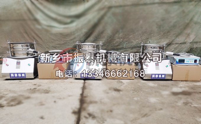 電池材料超聲波試驗篩 電池材料超聲波試驗篩