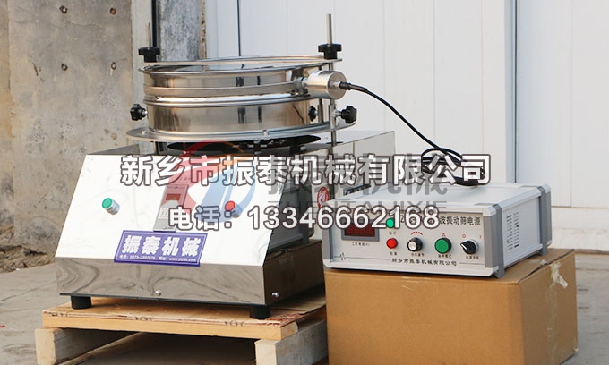 電池材料超聲波試驗篩 電池材料超聲波試驗篩