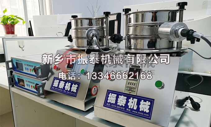 電池材料超聲波試驗篩 電池材料超聲波試驗篩