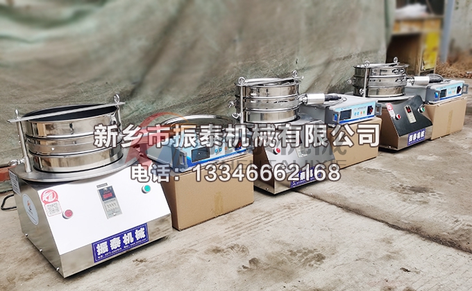 電池材料超聲波試驗篩 電池材料超聲波試驗篩