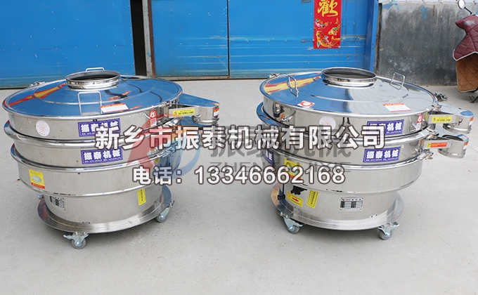 1000型全不銹鋼振動(dòng)篩8 1000型全不銹鋼振動(dòng)篩8