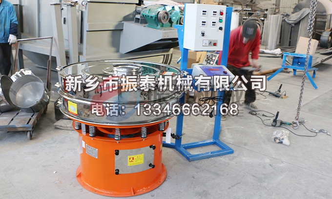 合金粉超聲波振動(dòng)篩 合金粉超聲波振動(dòng)篩