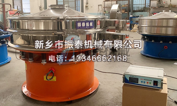 孢子粉超聲波振動篩 孢子粉超聲波振動篩