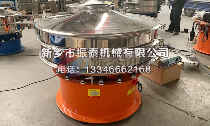 孢子粉超聲波振動篩 孢子粉超聲波振動篩