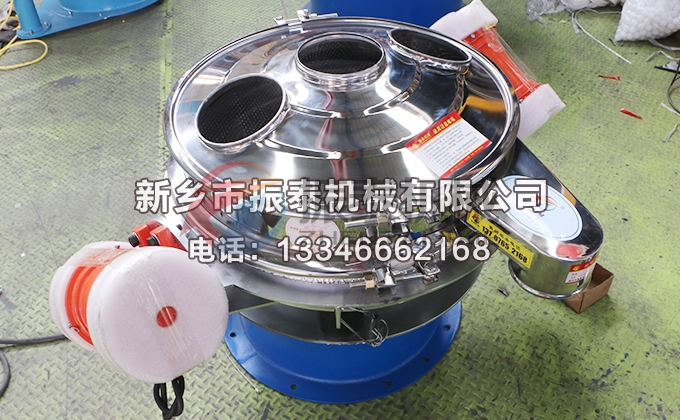 粉末涂料直排篩 粉末涂料直排篩