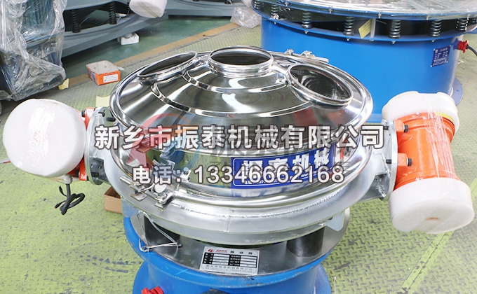 粉末涂料直排篩 粉末涂料直排篩