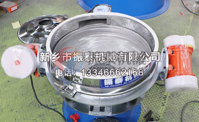 粉末涂料直排篩 粉末涂料直排篩