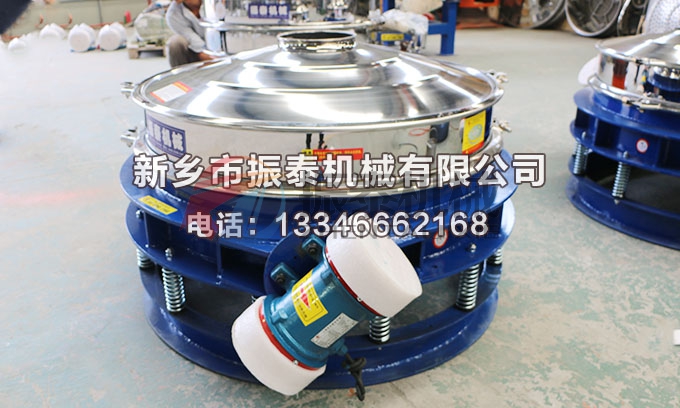 直徑1000型石墨粉直排篩 直徑1000型石墨粉直排篩