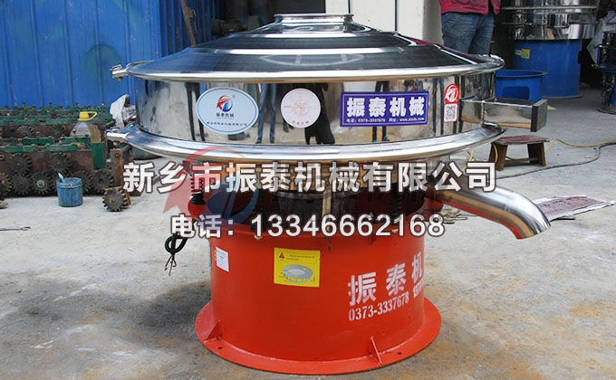 液體肥高頻振動(dòng)篩 液體肥高頻振動(dòng)篩