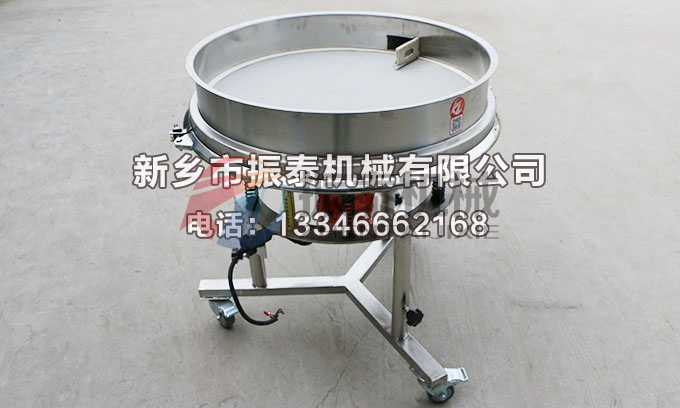 液體肥高頻振動(dòng)篩 液體肥高頻振動(dòng)篩