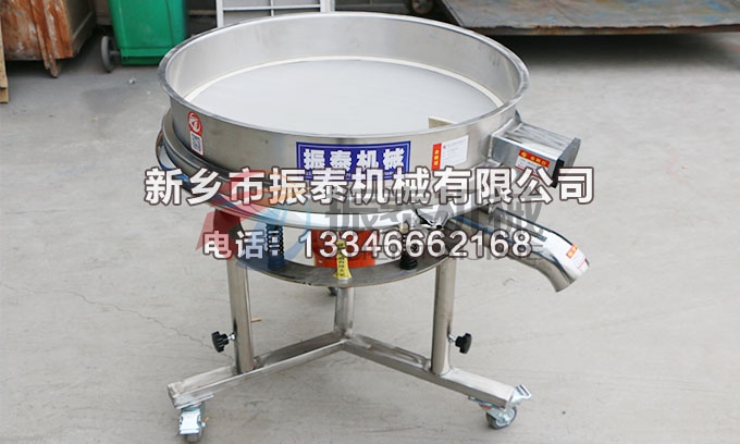 液體肥高頻振動(dòng)篩 液體肥高頻振動(dòng)篩