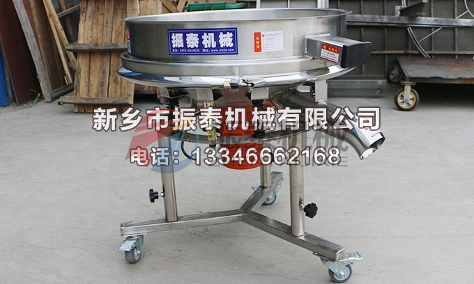 液體肥高頻振動(dòng)篩 液體肥高頻振動(dòng)篩