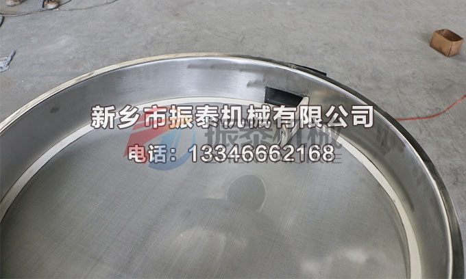 液體肥高頻振動(dòng)篩 液體肥高頻振動(dòng)篩