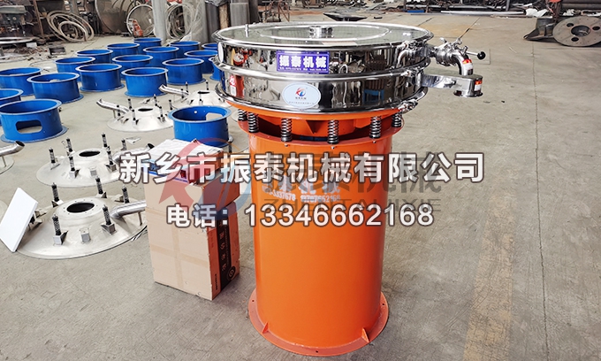 催化劑氣體保護(hù)振動(dòng)篩 催化劑氣體保護(hù)振動(dòng)篩