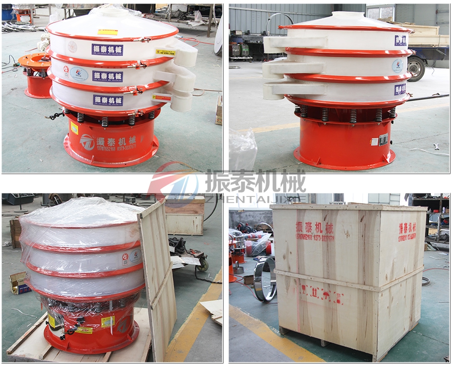 次氯酸鈣防爆塑料振動篩 次氯酸鈣防爆塑料振動篩