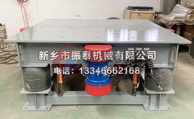 振動平臺 振動平臺