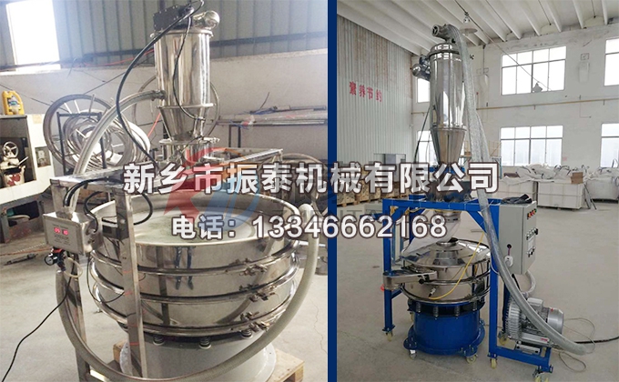 檸檬酸粉末真空上料機 檸檬酸粉末真空上料機