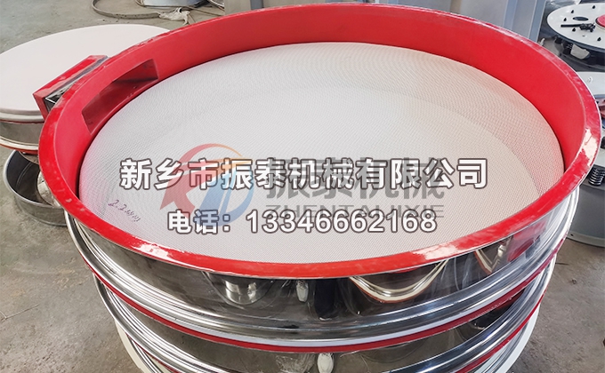 內(nèi)敷聚氨酯振動篩 內(nèi)敷聚氨酯振動篩