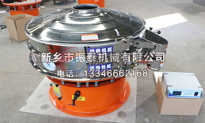 微晶石墨粉超聲波振動(dòng)篩 微晶石墨粉超聲波振動(dòng)篩