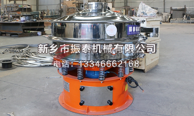 鋯珠防爆振動篩 鋯珠防爆振動篩
