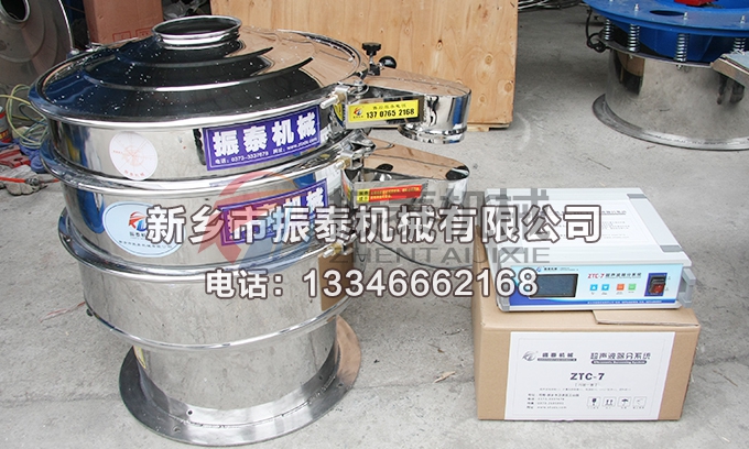 碳酸鋰超聲波振動(dòng)篩 碳酸鋰超聲波振動(dòng)篩