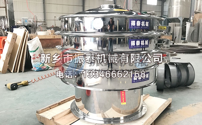 生姜粉振動(dòng)篩 生姜粉振動(dòng)篩