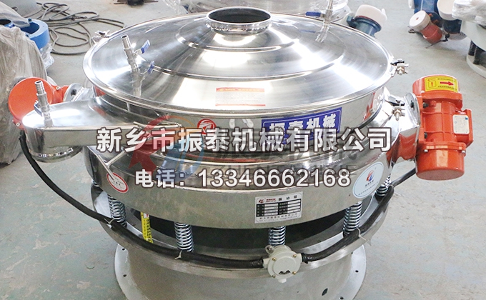 硫磺粉防爆直排式振動篩 硫磺粉防爆直排式振動篩