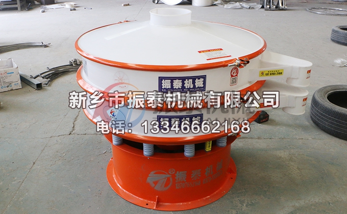 酒石酸塑料振動(dòng)篩 酒石酸塑料振動(dòng)篩