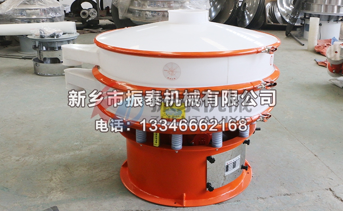 酒石酸塑料振動(dòng)篩 酒石酸塑料振動(dòng)篩
