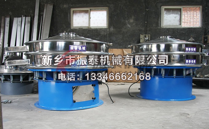 耐火材料振動(dòng)篩 耐火材料振動(dòng)篩