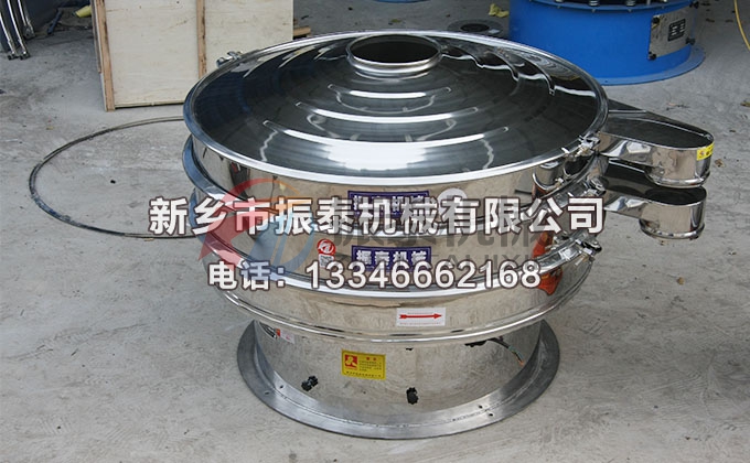 耐火材料振動(dòng)篩 耐火材料振動(dòng)篩