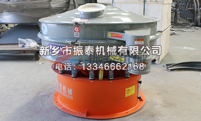 耐火材料振動(dòng)篩 耐火材料振動(dòng)篩