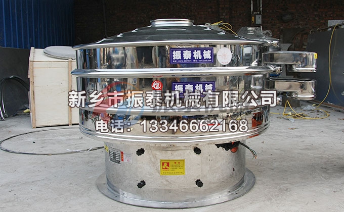 耐火材料振動(dòng)篩 耐火材料振動(dòng)篩