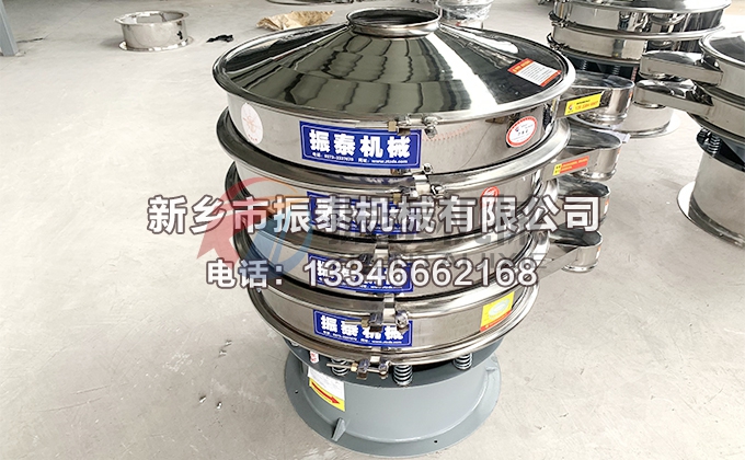 味精振動篩 味精振動篩