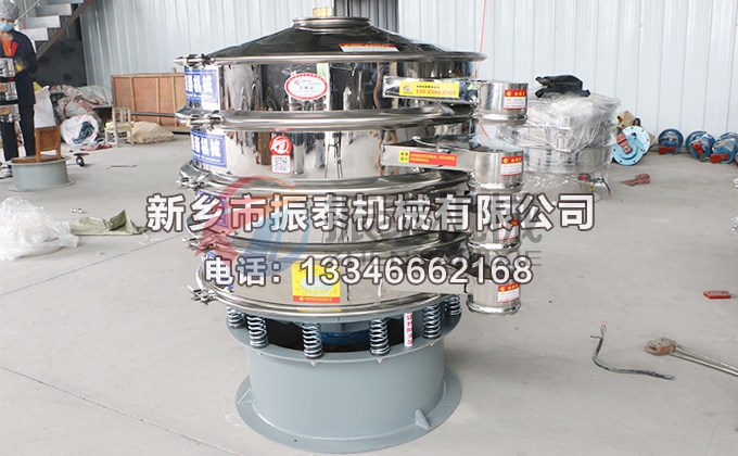 味精振動篩 味精振動篩