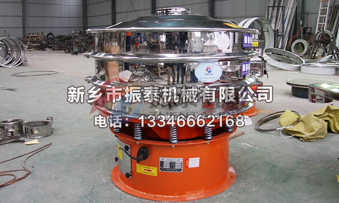 毒莠定不銹鋼振動(dòng)篩 毒莠定不銹鋼振動(dòng)篩