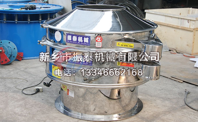 毒莠定不銹鋼振動(dòng)篩 毒莠定不銹鋼振動(dòng)篩