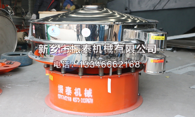 毒莠定不銹鋼振動(dòng)篩 毒莠定不銹鋼振動(dòng)篩