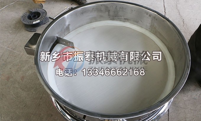 海藻肥過(guò)濾高頻振動(dòng)篩 海藻肥過(guò)濾高頻振動(dòng)篩