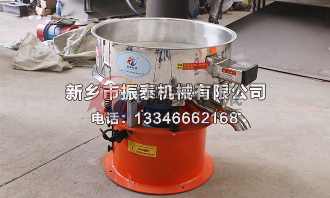 海藻肥過(guò)濾高頻振動(dòng)篩 海藻肥過(guò)濾高頻振動(dòng)篩