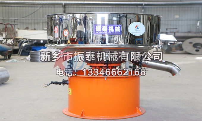 海藻肥過濾振動(dòng)篩 海藻肥過濾振動(dòng)篩