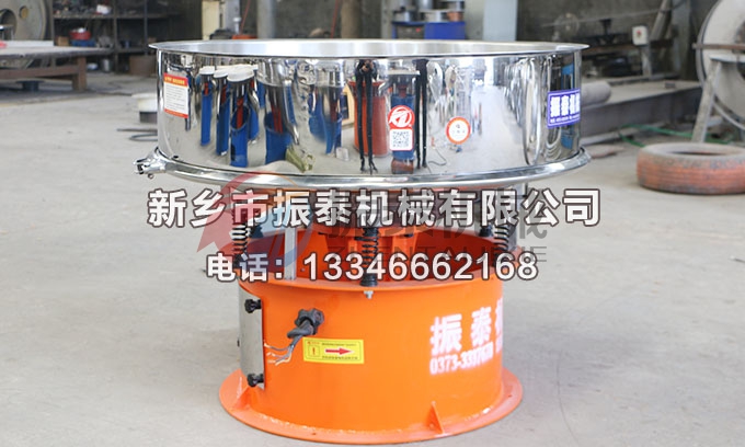 海藻肥過濾振動(dòng)篩 海藻肥過濾振動(dòng)篩