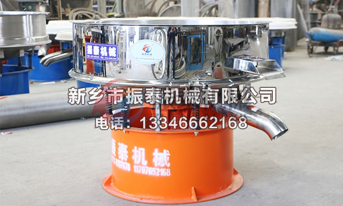 海藻肥過濾振動(dòng)篩 海藻肥過濾振動(dòng)篩